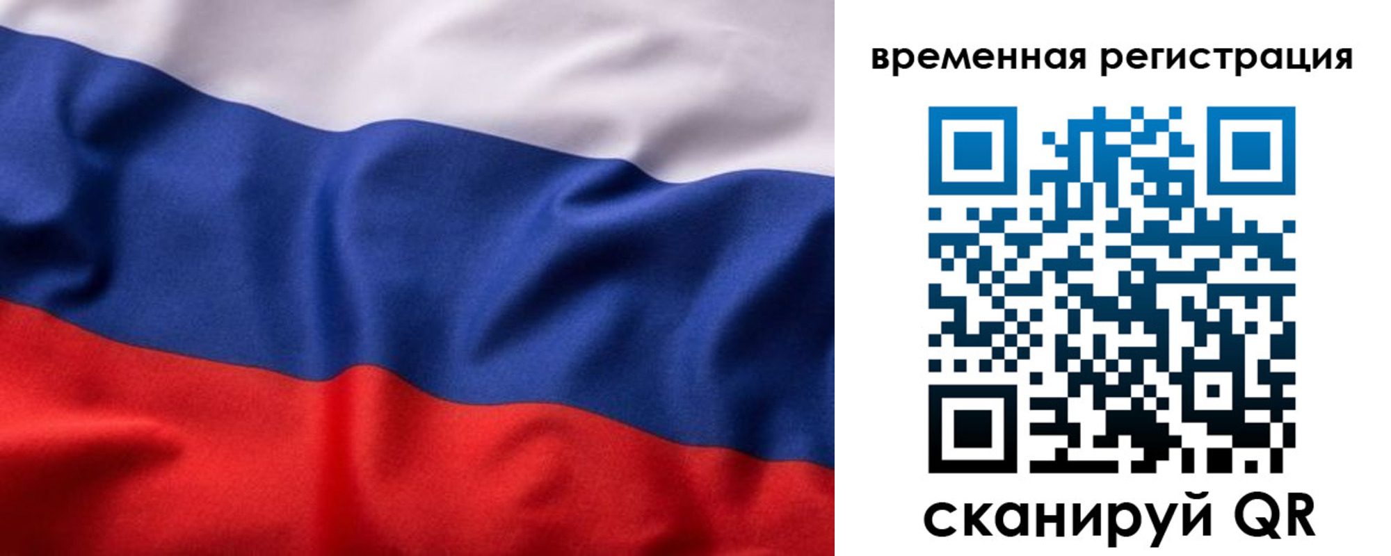 регистрация для дет. сада в Никольске
